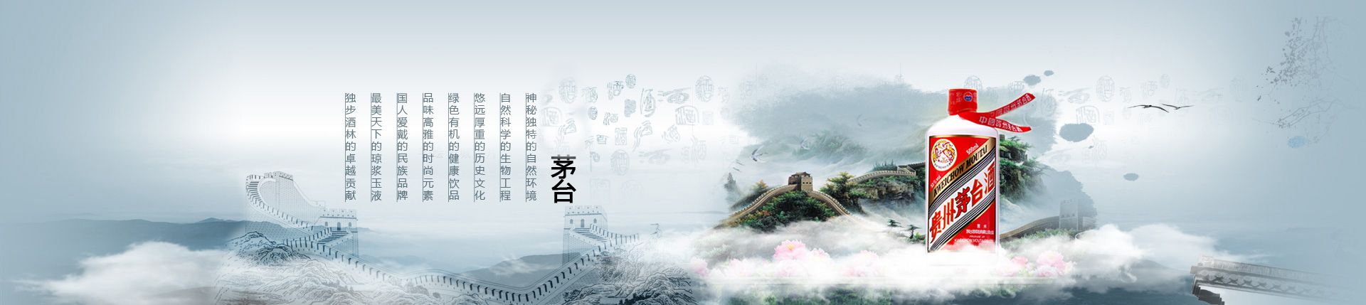 小米功夫酒代理