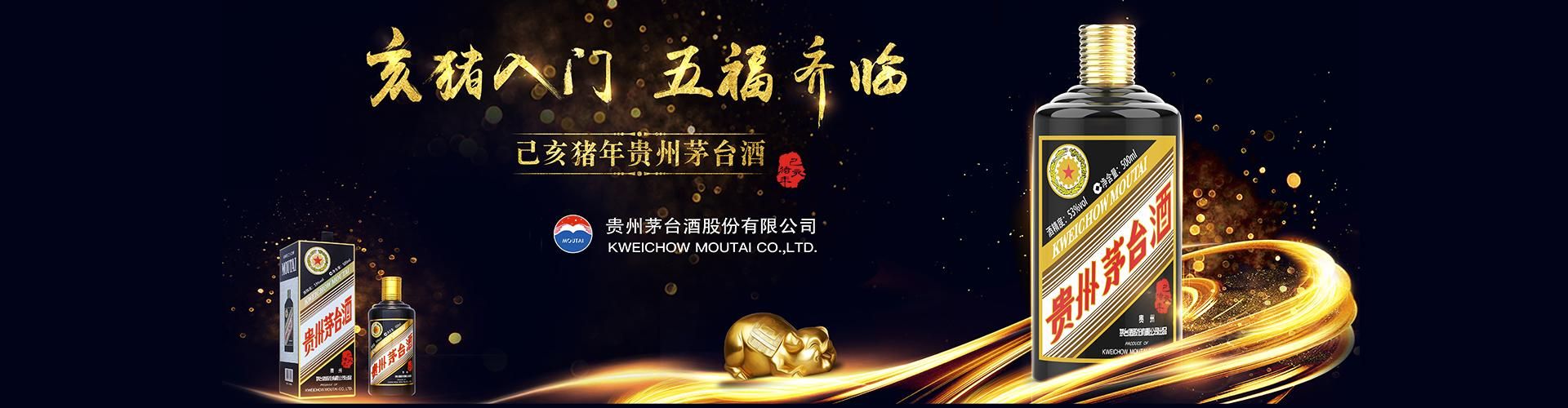 徐州百威代理